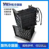 Refrigerador Congelador Condensador Plegable Enfriador de Pan Disipación de Calor Tubo de Tornillo de Caracol 5-7 Capas 10