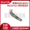 Adequado para W205/W213/W222W253/W447 Luz de Seta do Retrovisor 0999060701 0999060801