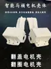 Accesorios para Asiento de Inodoro Tipo Carcasa de Motor Tapa abatible Anillo abatible Anillo del Asiento Cubierta del Asiento Bisagra Carcasa Exterior Universal