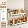 Estante Multifuncional de Cocina Transfronterizo Estante de Almacenamiento para Condimentos en Encimera Estante para Tabla de Cortar Estante de Almacenamiento Multicapa para Cocina