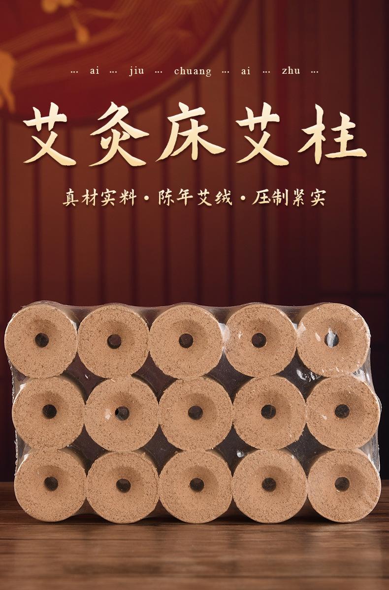 灸床柱详情_01.jpg