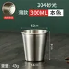 Copo de café enrolado de camada única para churrasco ao ar livre, copo de água dourado portátil, copo de cerveja de aço inoxidável 304 com logotipo gravado