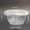 Fiambrera para llevar Comida rápida Redonda Desechable Fiambrera Embalaje de plástico Fruta Transparente Desechable Tazón de sopa Venta al por mayor
