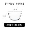 Vidrio resistente al calor y lavabo lavabo de vidrio para huevos doméstico tazón para ensalada de frutas resistente a altas temperaturas tazón para sopa plato de vidrio grande