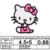 Patch de Reparo para Passar Lusi DIY Feito à Mão Gato de Desenho Animado Fofo Crianças Diversão Roupas Patch Decorativo patch Patch Pronto