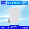 Cubo de Agua de Plástico Grande Engrosado con Tapa, Material de Grado Alimenticio, Cubo Redondo de Almacenamiento de Agua para Uso Doméstico, Cubo de Plástico de Fermentación de Gran Capacidad