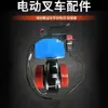 Controlador de Acelerador Eléctrico para Carretilla Elevadora Xilin Noli, Accesorios de Modificación para Carretillas Elevadoras, Drive Metabo