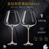 Copa de vino tinto de cristal de alta calidad, copa de vino para el hogar con juego de decantador con taladro, portavasos de estilo europeo