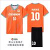 Conjunto de Uniforme de Fútbol, Uniforme de Entrenamiento de Manga Corta para Hombre, Uniforme de Equipo de Competición, Jersey de Fútbol Personalizado para Pueblo, Uniforme de Fútbol para Niños, Versión para Aficionados