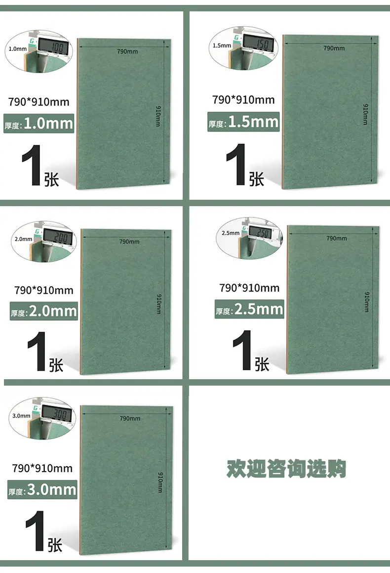 加厚青稞纸_05