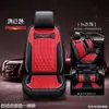 Adecuado para Guangzhou Honda 2019 20 Lingpai Funda de Asiento de Cobertura Total Cuero Cerramiento Total Cojín de Coche para Cuatro Estaciones