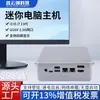 Core I3I5I7 Hogar Comercial Oficina Inalámbrico Seguridad Educación Médico Escritorio Terminal Delgado Mini Computadora Host