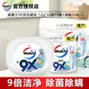 Contas de Lavanderia Velox 12g*32 Peças + 20 Peças 2 Sacos 9X Limpeza, Esterilização e Remoção de Ácaros Contas de Detergente para Lavanderia para Lavagem em Máquina
