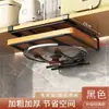 Prateleira de Armazenamento de Cozinha Sem Furos Suporte de Papel Toalha para Armário Prateleira de Tábua de Cortar de Camada Dupla Prateleira de Tampas de Panela de Aço Inoxidável Armazenamento Suspenso para Armário