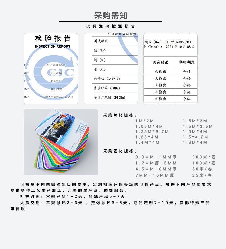 24材料详情页_12.jpg
