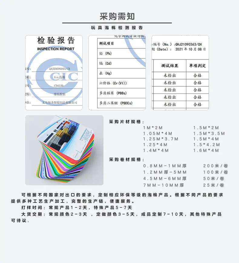 24材料详情页_12.jpg