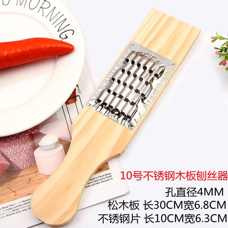 10号不锈钢木板刨丝器