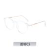 Gafas de sol con montura redonda TR 2022, estilo de celebridades de Internet, estilo femenino, personalizadas, antirradiación de rayos azules.