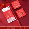 Paquete de cartas de diez mil yuanes, dinero, corbata, juego de tarjetas, suministros festivos para bodas, venta al por mayor, regalo de compromiso de boda, juego de diez mil yuanes