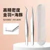 Pinças Hai Fei Nuo de Alta Precisão para Extensão de Cílios Postiços para Iniciantes, Pinças Douradas de Pena em Aço Inoxidável para Artistas de Cílios, Conjunto Completo