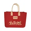 Bolsa de fieltro personalizada con letras rojas y título de lista dorada, Bolso de mano simple de fieltro, Bolso de centro comercial de gran capacidad