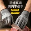Guantes Resistentes al Corte, Resistentes al Desgaste, Anti-Corte, Anti-Corte por Navaja, Alta Elasticidad, para Procesamiento de Metal, Manejo de Vidrio, Guantes de Protección Laboral