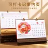 Calendario de Escritorio Festivo de Madera con Inserto 2027 Año del Cordero Personalización Disponible para Impresión de Logo Bendiciones de Año Nuevo Recuerdo de Negocio
