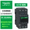 Lc1D09Bdc Contactor de Motor AC Schneider Electric Equipo de Línea de Montaje Fábrica Contactor AC DC 220V