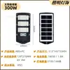 Luzes Solares de Alto Brilho Transfronteiriças, Carregamento Rápido e Reposição de Energia, Luzes para Camping e Jardim, Luzes LED Integradas Solares Ultra-Brilhantes