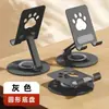 Suporte de Celular de Metal Macaron Patinha de Gato Fofa Dobrável de Mesa Preguiçoso Universal Rotativo Dobrável para Transmissão ao Vivo