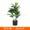 Hoja de Piano Simulada Escandinava Banyan en Maceta Decorativa de Pie para Interiores Sala de Estar Hojas de Piano Simuladas Banyan Planta Verde Bonsái Adornos