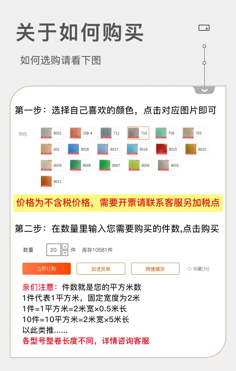 PVC运动地板_14.jpg