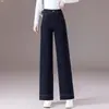 Otoño 2026 Jeans de Pierna Ancha Fluidos Ajustados de Cintura Alta para Mujer Pantalones Rectos Largos Versátiles para el Trabajo