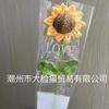 Producto terminado con alambre de hierro, flor de girasol de 10 pétalos, regalo para novias, día de la madre, día del maestro.