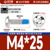 Tornillos Redondos de Cabeza Hexagonal Recubiertos de Pegamento de Acero Inoxidable 304, Tornillos y Pernos Antiaflojamiento, Antideslizantes, Antidesprendimiento M2M3M4M6