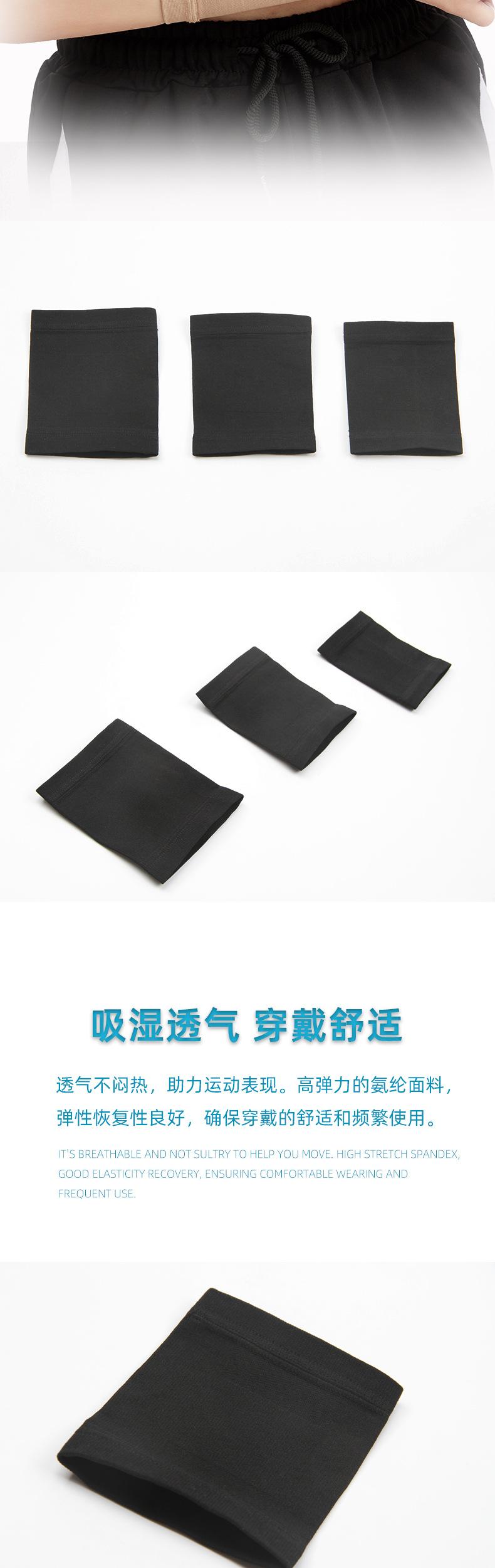 加长护腕描述_06.jpg