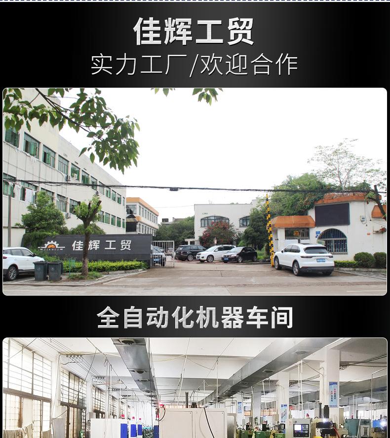 详情_25