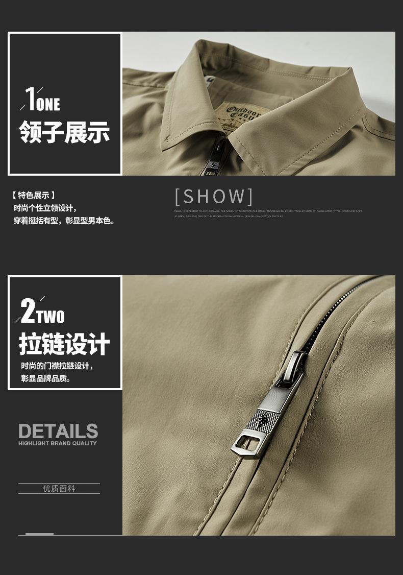 外套6662#-_04.jpg