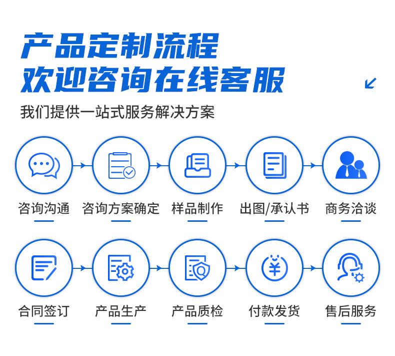 详情_10