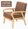 Silla individual de madera maciza para balcón con cuatro patas y respaldo Silla tipo sofá de tela japonesa Silla de restaurante simple estilo nórdico de cuero con acabado de aceite y cera