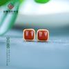 Aretes de Ágata Roja del Sur Natural Pequeños Cubo de Azúcar Plata de Ley S925 para Mujer Estilo Chino Retro Rojo Elegante Joyería de Nicho Hy