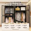 Armario de Acero Hogar Dormitorio Habitación de Alquiler Montaje Sencillo Estante de Hierro Armario Fuerte y Duradero Gabinete de Almacenamiento de Metal