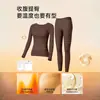 Ropa interior térmica de color liso Camelia Herbal para mujer, escote sin costuras, invisible, ropa de belleza para la piel, ropa calefactora de otoño y conjunto de pantalones de otoño