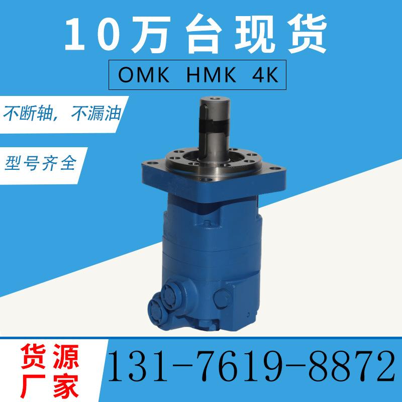 OMK1.jpg