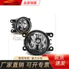Adecuado para Suzuki Vitara 2005 Luz Antiniebla Delantera, Conjunto de Luz Antiniebla Suzuki