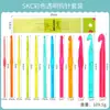 Conjunto de Ferramentas de Crochê Coloridas Transparentes Skc para DIY Manual Suéter Sapatos Meias Boneca Xale Ferramentas de Crochê