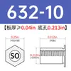 Columna de tuerca remachable galvanizada de acero al carbono SO-440/6440/632/8632/832/032-4~34 en stock venta directa