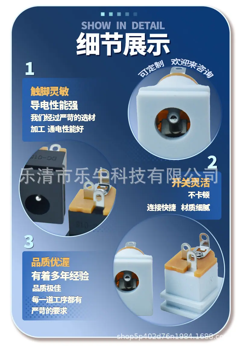 详情页5