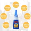Cola 401 coreana para metal, plástico, ornamentos, borracha, cerâmica, cola para reparo de sapatos 502 cola para reparo de sapatos