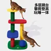 Árvore para Gatos Mika Chroma Cama para Gatos Árvore para Gatos Sisal Integrado Plataforma de Salto Multicamadas Placa Arranhador para Gatos para Todas as Estações